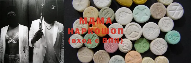 MDMA молли  площадка наркотические препараты  Зерноград 